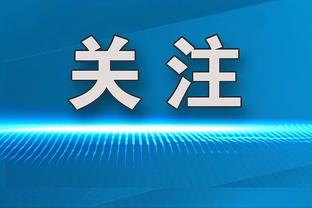 克洛普：萨拉赫的进球让我们走上正轨，安菲尔德的气氛非常棒